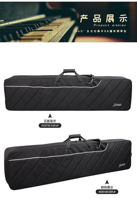 金川樂器箱包 專業電鋼琴包與平面宣傳品，守護您的音樂夢想